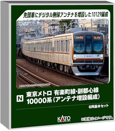 Amazon | カトー (KATO) E233系7000番台 埼京線 4両基本セット 鉄道