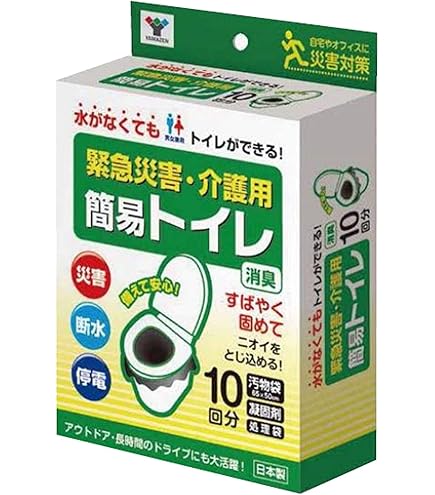 Amazon.co.jp: コクヨ 非常用トイレ 防災の達人 1回分 DRK-NT201