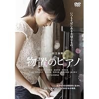 Amazon.co.jp: それってパクリじゃないですか？ DVD-BOX : 芳根京子: DVD