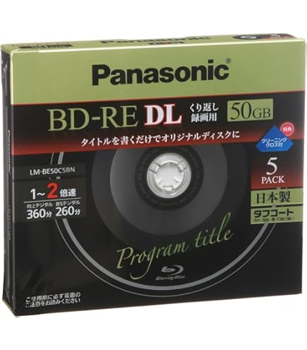 Amazon.co.jp: パナソニック 録画用2倍速BD片面2層50GB(書換型)6