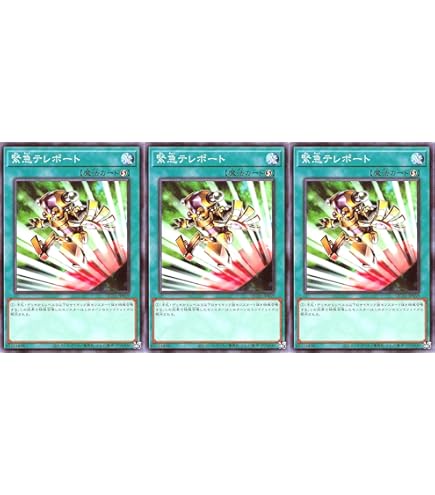 Amazon.co.jp: 【3枚セット】遊戯王 PAC1-JP030 召喚師アレイスター