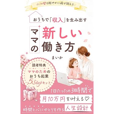 Amazon.co.jp 最新リリース: 占い の新着ランキングです。