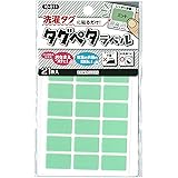 Amazon Kawaguchi カワグチ タグペタラベル ブルー 10 006 ネームラベル ゼッケン 通販