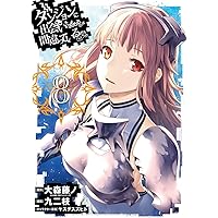【希少】ダンジョンに出会いを求めるのは間違っているだろうか10巻A3タペストリー Amazon.co.jp: ダンジョンに出会いを求めるのは間違っているだろ