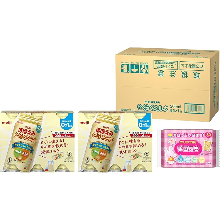 Amazon.co.jp: 明治ほほえみ らくらくミルク200ml常温で飲める液体