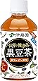 [旧品番]伊藤園 伝承の健康茶 黒豆茶(HOT&COLD対応) 275ml×24本