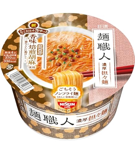 Amazon.co.jp: 日清食品 日清麺職人 とんこつ 81g×12個 : 食品・飲料・お酒