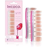 貼るだけマニキュア インココ 「サンビーム キス」 (Sunbeam Kiss) INCOCO ネイル ネイルシール セルフネイル 貼るネイル ネイルステッカー フットネイル ペディキュア ネイルデザイン 時短ネイル