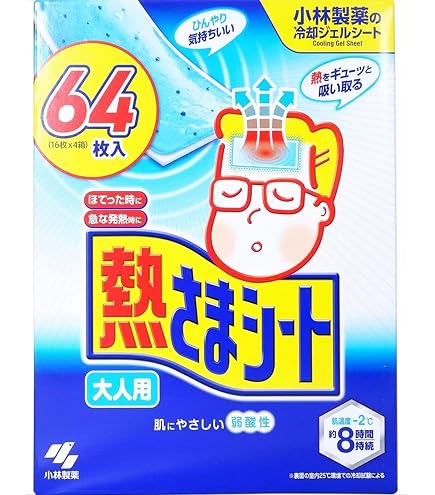 脂肪冷却シート　大量売り　ショーツやジェル付き Amazon | 『小林製薬 熱さまシート 大人用増量タイプ(12+4枚)』3個