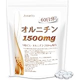 JAY&CO. オルニチン 1500mg 錠剤 (60日360粒)