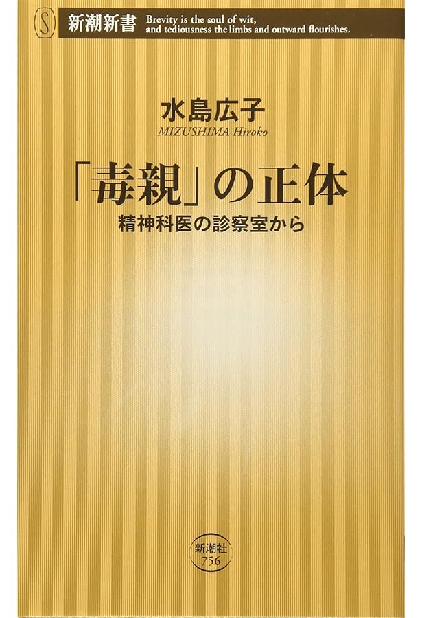 Amazon.co.jp: お母さん、私を自由にして! : 高橋リエ: 本