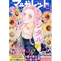 マーガレット2014年16号 マーガレット 2014年 #16