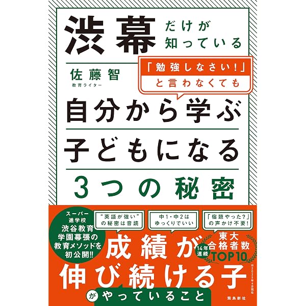 Amazon.co.jp: 帰国生のための中学受験ハンドブック［新版］: 帰国子女