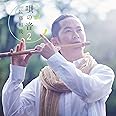 唄の音2~懐かしき唱歌に寄せて~