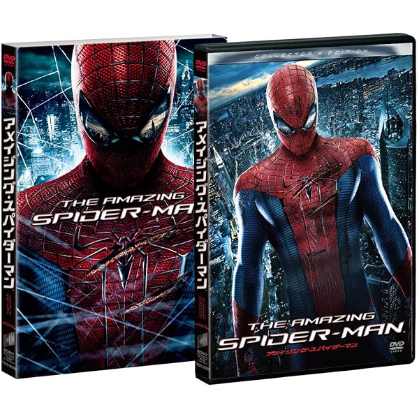 Amazon.co.jp: スパイダーマンTM コンプリートBOX(6枚組)―SIDESHOW製