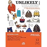 UNLIKELY THINGS (I AM BEAMS)