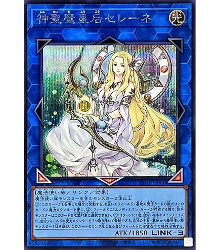 Amazon.co.jp: 遊戯王カード 屋敷わらし(25th シークレットレア