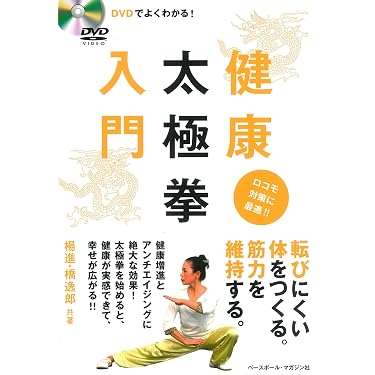 Amazon.co.jp 売れ筋ランキング: undefined の中で最も人気のある商品です