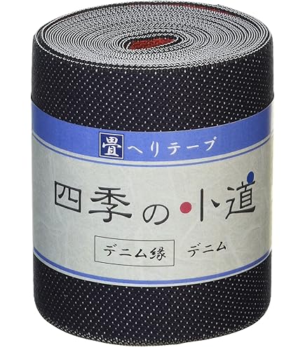 黒へり10m、赤へり10m、ネイビー5 黒へり10m、赤へり10m、ネイビー5 楽天市場】手芸 畳ヘリの通販