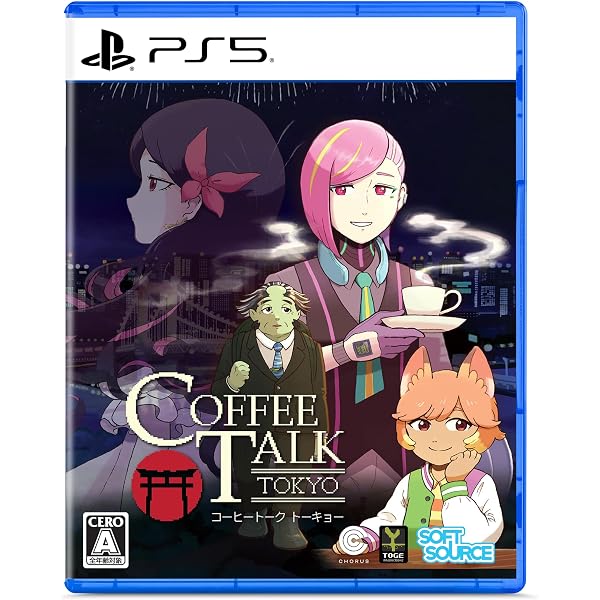 Amazon.co.jp: PS5用の コーヒートーク エピソード 1 + 2 ダブルパック
