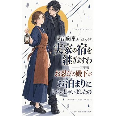 Amazon.co.jp 最新リリース: SF・ホラー・ファンタジー の新着