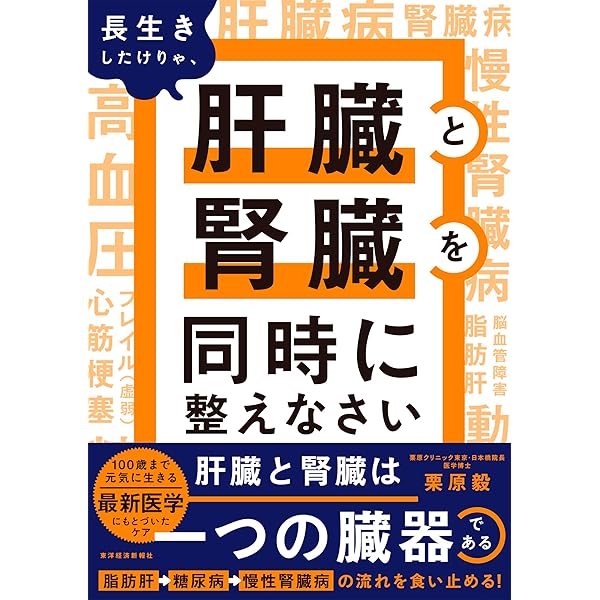 ふたりの異邦人 久保田早紀*久米小百合 自伝 (フォレストブックス