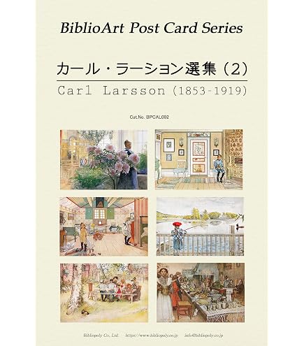 Amazon | BiblioArt Post Card Series 北欧の画家 カール・ラーション