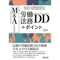 IPOハンドブック | 磯橋 敏雄, 伊藤 俊哉, 齋藤 勝彦, 柴谷 哲朗