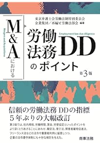 IPOハンドブック | 磯橋 敏雄, 伊藤 俊哉, 齋藤 勝彦, 柴谷 哲朗, 広瀬