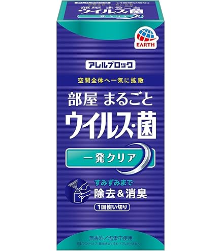 ウイルス当番 クリアポット 3ヶ月用 13個セット 新品未開封 楽天市場】ウイルス当番クリアポット およそ3カ月用 150g ※新