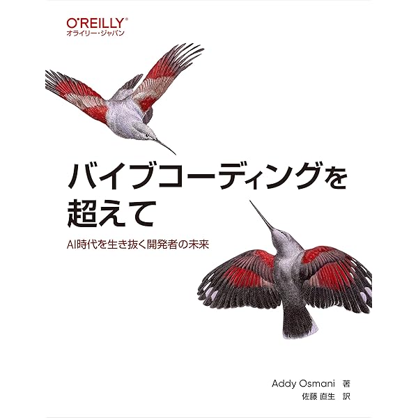 プログラミング言語大全 改訂新版 プログラミング言語大全 | クジラ飛行机 |本 | 通販 | Amazon