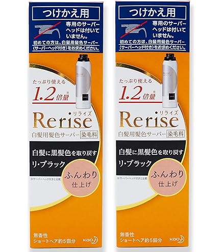 Amazon | リライズ 白髪染め グレーアレンジ (自然なグレー) ふんわり