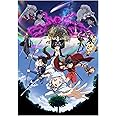 半妖の夜叉姫 Blu-ray Disc BOX 4(完全生産限定版)