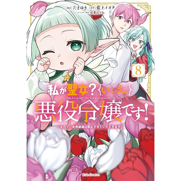 Amazon.co.jp: 社長さん！ この機会に保険を見直してみませんか