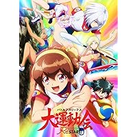 Amazon.co.jp: バトルアスリーテス大運動会 ReSTART! 第2巻 [Blu-ray