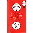 一心堂本舗 歌舞伎フェイスパック 寿 KABUKI FACE PACK -KOTOBUKI-