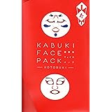 一心堂本舗 歌舞伎フェイスパック 寿 KABUKI FACE PACK -KOTOBUKI-