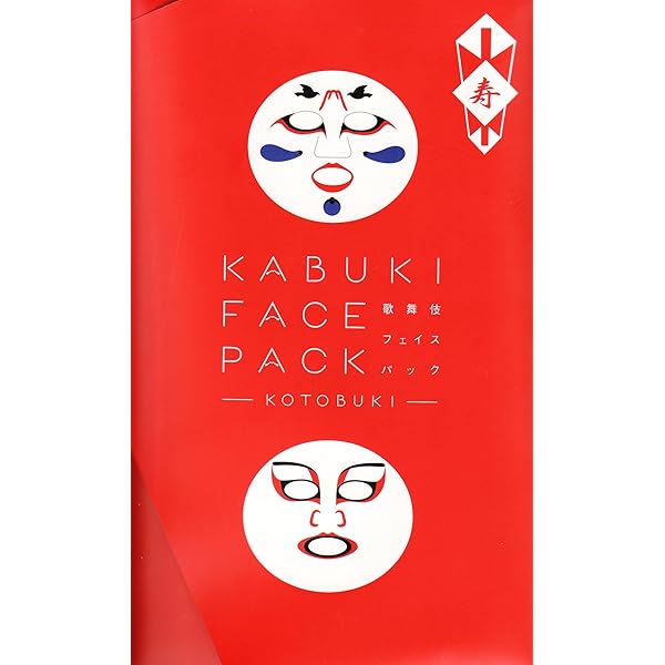 パック・フェイスマスク katako パック・フェイスマスク katako パック・フェイスマスク katako