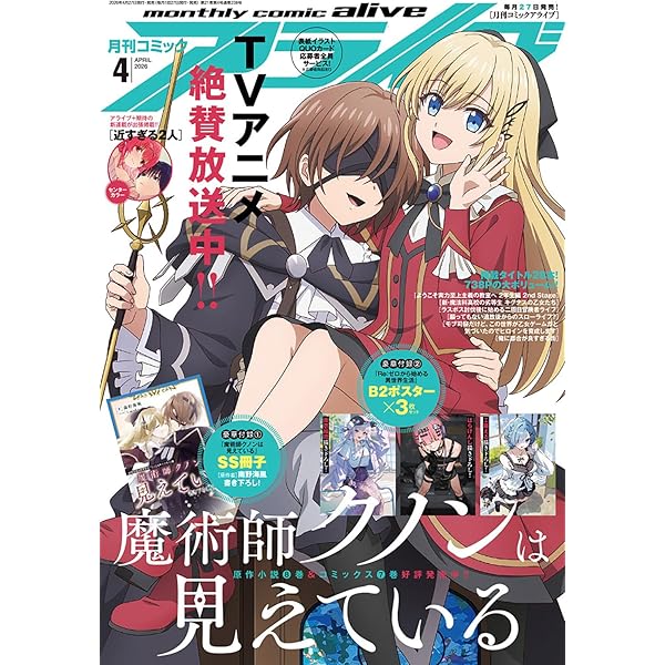 Amazon.co.jp: MAG Vol.1 (メディアパルムック) : 本