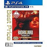 バイオハザード7 レジデント イービル ゴールド エディション グロテスクVer. Best Price 【CEROレーティング「Z」】 - PS4
