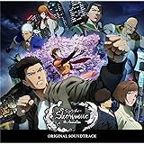 アニメ『Shenmue the Animation』オリジナル ・ サウンドトラック