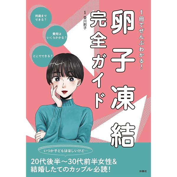 Amazon.co.jp: 隠れトランプのアメリカ eBook : 横江 公美: Kindleストア