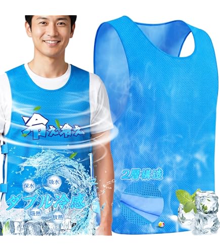Amazon.co.jp: [山善] 水冷式ウェアDIRECTCOOL リュッククーラー
