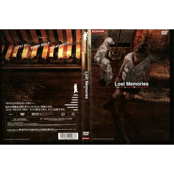 Amazon.co.jp: ART OF SILENT HILL[DVD] : 本