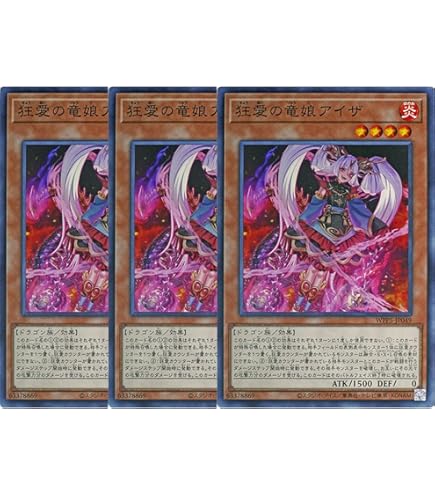 Amazon.co.jp: デュナミス・ヴァルキリア プリズマティック 