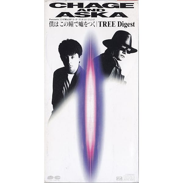 Amazon.co.jp: しゃぼん玉: ミュージック