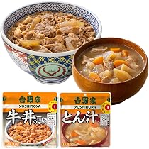 Amazon.co.jp: 吉野家 牛カレー 10袋 (200g×10食) レンジ・湯せん調理