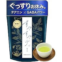 チャーストーン脂肪燃焼お茶 15包 機能性表示食品 ノンカフェイン