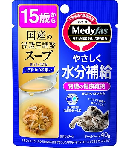 猫用 メディファス スープ 11歳から しらす・かつお節入り 40g×144枚 Amazon.co.jp: 【PSW】メディファス スープ キャットフード 11歳