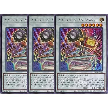 遊戯王 - chippen　遊戯王　2枚セット 遊戯王オフィシャルカードゲーム デュエルモンスターズ 遊戯王